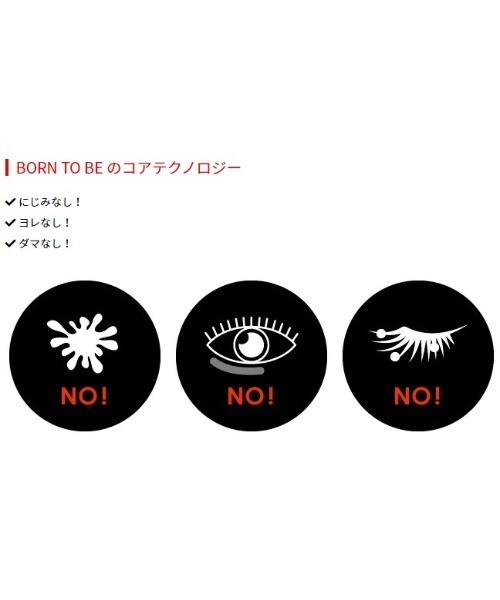 A'pieu（アピュー）の「【A'pieu/アピュー】BORN TO BE　マッドプルーフ　マスカラ（マスカラ・レディース・レングス&カール　LV.2 ディープブラック/レングス&カール　LV.2 ディープブラウン/レングス&ボリューム　LV.3 ディープブラック/レングス&ボリューム　LV.3 ディープブラウン/フィクシング　LV.1 クリスタル・FREE）」の22枚目の写真