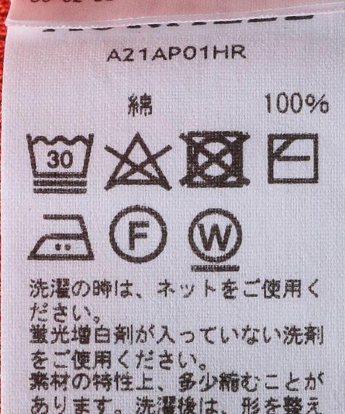 AURALEE（オーラリー）の「＜AURALEE（オーラリー）＞リブ ロングスリーブ ニット ■■■（ニット/セーター・レディース・オレンジ/ベージュ・0/1）」の14枚目の写真