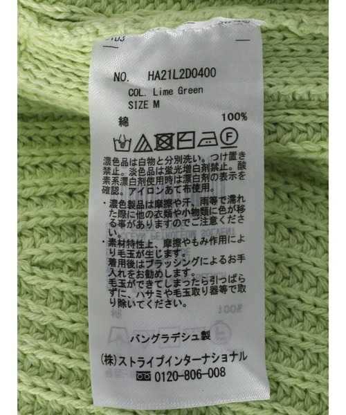 AMERICAN HOLIC(アメリカンホリック)の「Vネック片畦ニットカーディガン(カーディガン/ボレロ・レディース・アイボリー/グリーン系その他3・M/L)」の8枚目の写真