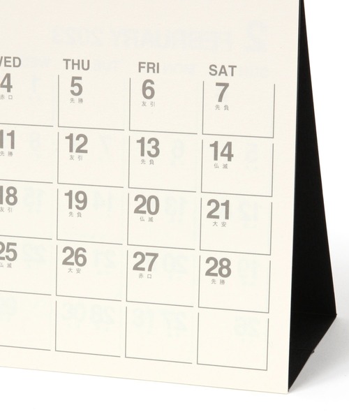 flumpool 2022-2023卓上カレンダー CT-2605：2026年度カレンダー