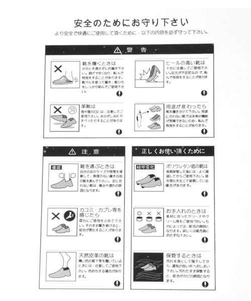 ALAND（エーランド）の「センターZIPショートブーツ 2171293（ブーツ・レディース・オフホワイト/ブラック・SMALL/MEDIUM/LARGE）」の8枚目の写真