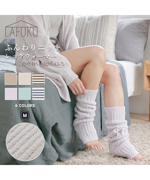 CROSSPLUS ONLINE（クロスプラスオンライン）の「【LAFUKU】マシュマロ