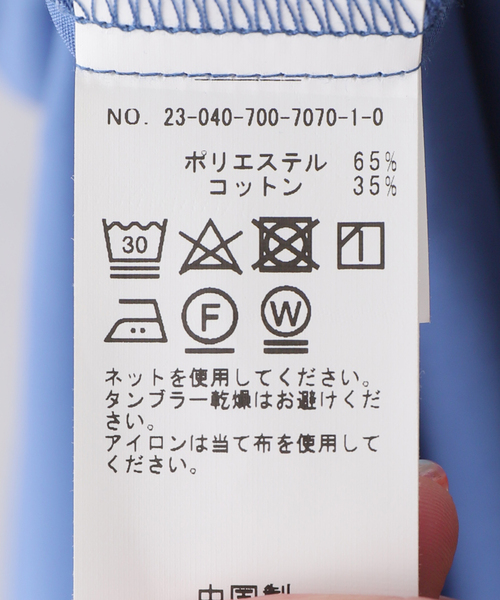 Simplicite（サンプリシテ）の「ベストセットワンピース（ワンピース・レディース・ベージュ/ネイビー・FREE）」の21枚目の写真