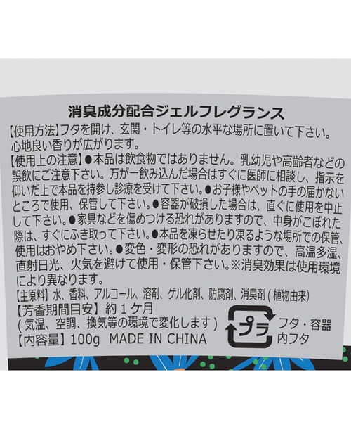 チャイハネ（チャイハネ）の「【チャイハネ】メキシカンカラベラ フレグランスジェル（ルームフレグランス/お香・レディース・その他4/その他1/その他2/その他3/その他5・FREE）」の7枚目の写真