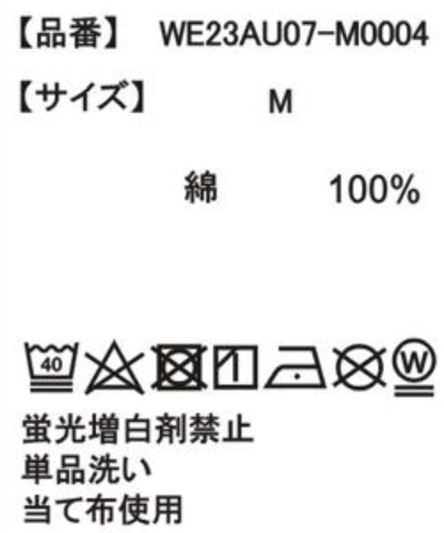 WEGO（ウィゴー）の「WEGO/ワーカーズパンツ（チノパンツ・メンズ・ブラック系その他/ナチュラル/ブラウン系その他/ダークグリーン/ブラック/ホワイト系その他・MEDIUM/LARGE）」の12枚目の写真