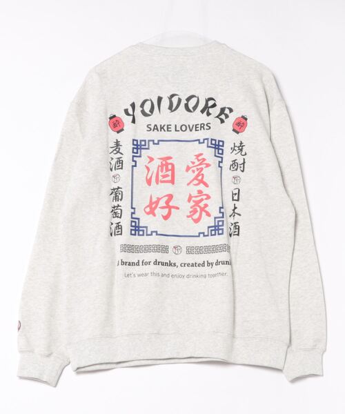 JUGLANS(ユグランス)の「【YOIDORE/ヨイドレ】YOIDORE CHINESE STYLE SWT/スウェット(スウェット・メンズ・グレー/ブラック/ホワイト系・L/M)」の4枚目の写真