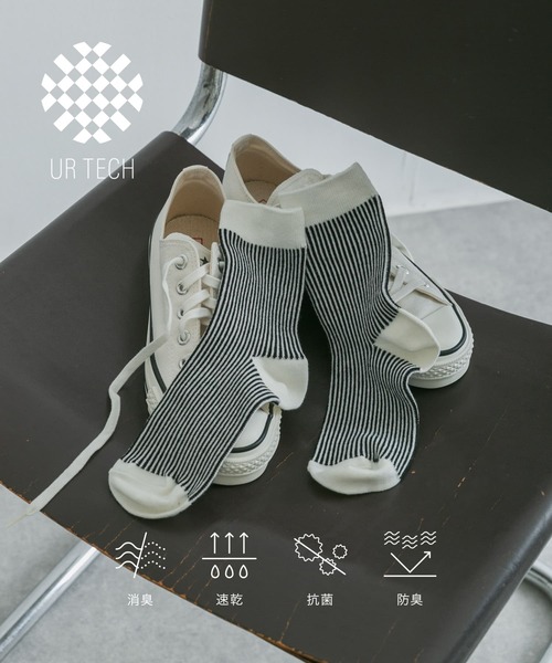 URBAN RESEARCH(アーバンリサーチ)の「『UR TECH』ストライプソックス(ソックス/靴下・レディース・ブラック/オフホワイト/ブラウン・22/24)」の2枚目の写真
