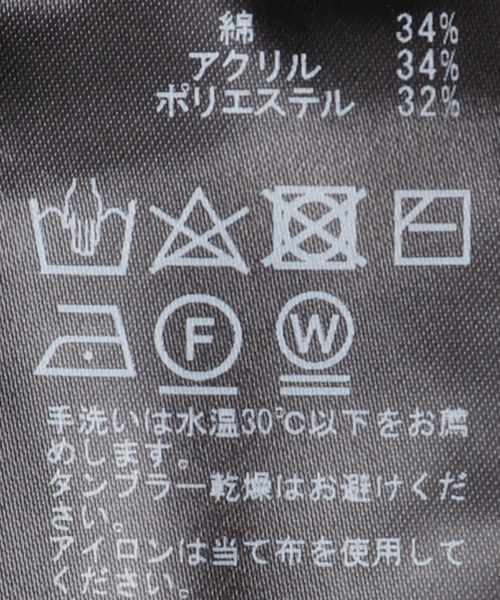 IENA（イエナ）の「スキッパーニットベスト（ベスト）」 - WEAR