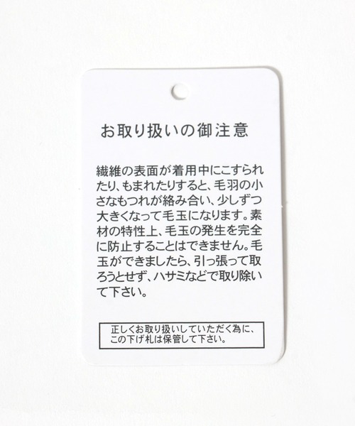 Salong hameu(サロン ハミュー)の「リブニット スクエアネックタンクトップ レディース/吸水速乾/UV対策(タンクトップ・レディース・ブラウン/ライトカーキ/アイボリー/ブラック・M/L)」の13枚目の写真