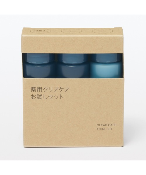 スキンケアセット 14点セット★無印 エイジングケアお試しセット | 無印良品