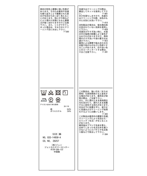 ROPE' PICNIC（ロペピクニック）の「デザインベルトチノショートパンツ（チノパンツ・レディース・ブラック/キャメル・36/38）」の15枚目の写真