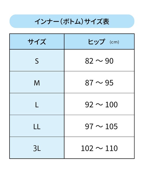 【セール】毛パン 足首丈(その他ルームウェア)|tsumori chisato SLEEP(ツモリチサト スリープ) 【セール】毛パン 足首丈(その他ルームウェア)|tsumori chisato SLEEP(ツモリチサト スリープ)