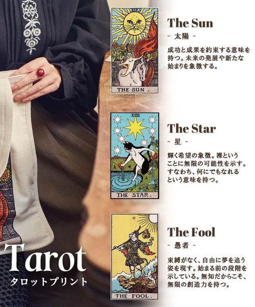 欧州航路(オウシュウコウロ)の「【欧州航路】オーガニックコットン キャットタロットポーチ(ポーチ・レディース・ブラック/グレー/ナチュラル・FREE)」の13枚目の写真