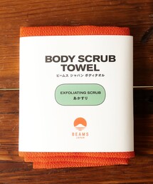 BEAMS JAPAN（ビームス　ジャパン）の「【別注】くーる＆ほっと / あかすりタオル（バス/トイレグッズ）」