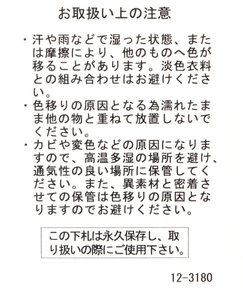 LAKOLE（ラコレ）の「【らこれキッズ】アソート柄リュック / 588192（バックパック/リュック・キッズ・ブラック/ネイビー/ラベンダー・FREE）」の20枚目の写真
