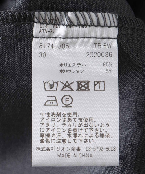 Jines(ジネス)の「オープンカラーオールインワン(つなぎ/オールインワン・レディース・ベージュ/チャコールグレー・38)」の6枚目の写真