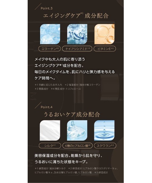 MISSHA（ミシャ）の「【MISSHA/ミシャ】M　バーム　ファンデーション（プロカバー）（ファンデーション・レディース・No.21 ライトベージュ/No.23 ナチュラルベージュ・FREE）」の8枚目の写真