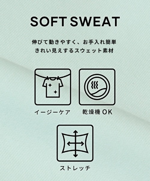 coca（coca）（コカ）の「キッズ　ソフトスウェットドッキングワンピース（ワンピース・キッズ・ライトグリーン/チャコール・120/130/140/150）」の22枚目の写真