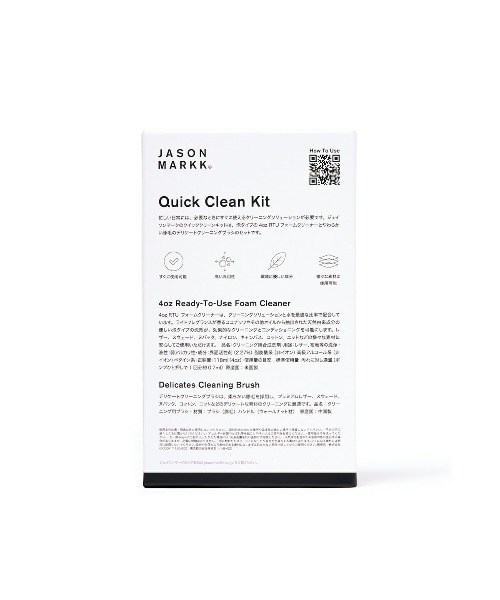 JASON MARKK(ジェイソン マーク)の「JASON MARKK QUICK CLEAN KIT / ジェイソンマーク クイッククリーンキット(シューケア用品・メンズ・その他・FREE)」の4枚目の写真