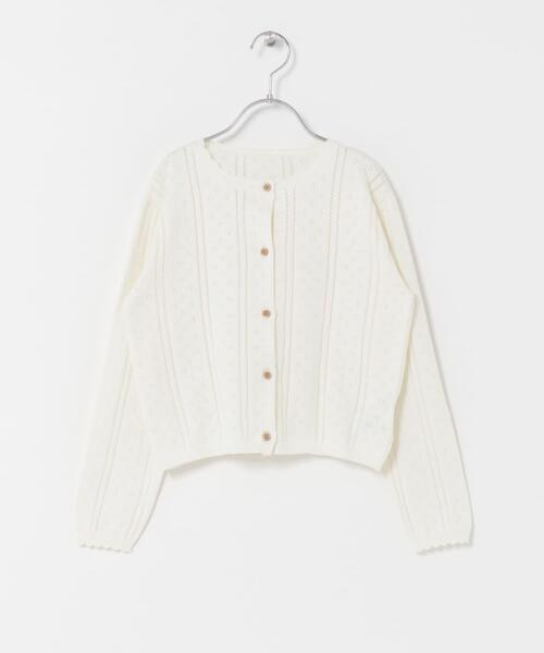 URBAN RESEARCH DOORS(アーバンリサーチドアーズ)の「透かし編みカーディガン(KIDS)(ニット/セーター・キッズ・ピンク系その他/アイボリー・120/135)」の2枚目の写真