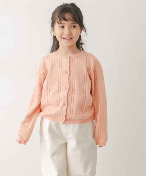 URBAN RESEARCH DOORS(アーバンリサーチドアーズ)の「透かし編みカーディガン(KIDS)(ニット/セーター・キッズ・ピンク系その他/アイボリー・120/135)」の3枚目の写真