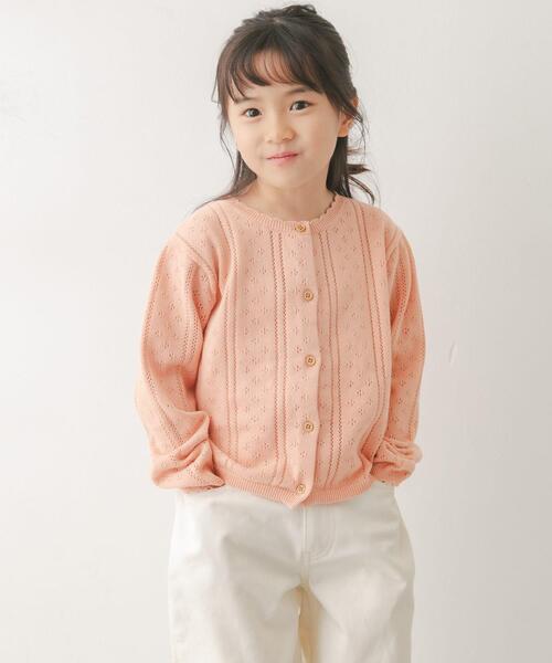 URBAN RESEARCH DOORS(アーバンリサーチドアーズ)の「透かし編みカーディガン(KIDS)(ニット/セーター・キッズ・ピンク系その他/アイボリー・120/135)」の4枚目の写真