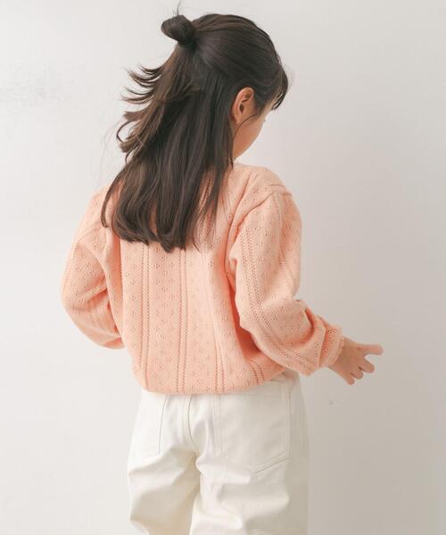 URBAN RESEARCH DOORS(アーバンリサーチドアーズ)の「透かし編みカーディガン(KIDS)(ニット/セーター・キッズ・ピンク系その他/アイボリー・120/135)」の7枚目の写真