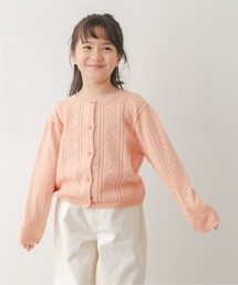 URBAN RESEARCH DOORS | 透かし編みカーディガン(KIDS)(カーディガン/ボレロ)