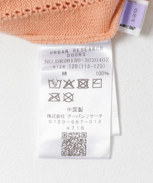 URBAN RESEARCH DOORS（アーバンリサーチドアーズ）の「透かし編みカーディガン(KIDS)（カーディガン/ボレロ・キッズ・ピンク系その他/アイボリー・120/135）」の3枚目の写真