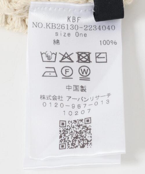 KBF（ケイビーエフ）の「スラブニットビーニー（ニットキャップ/ビーニー・レディース・ブラック/アイボリー・ONE）」の11枚目の写真