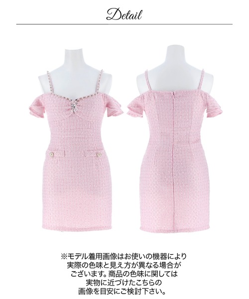 DAZZY(デイジー)の「パステルツイードオフショルフリルパールビジュータイトミニ丈キャバドレス(ドレス・レディース・ピンク/ブルー・L/S/M)」の21枚目の写真