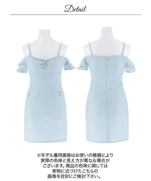 DAZZY(デイジー)の「パステルツイードオフショルフリルパールビジュータイトミニ丈キャバドレス(ドレス・レディース・ピンク/ブルー・L/S/M)」の20枚目の写真