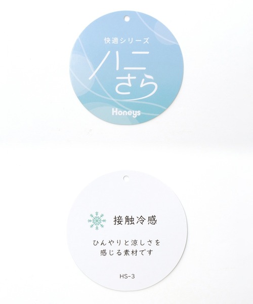Honeys(ハニーズ)の「【ハニさら・接触冷感】2タックワイドパンツ(スラックス・レディース・ベージュ/ブラック/グレイッシュベージュ/ブラウン・S/M/LL/L)」の5枚目の写真