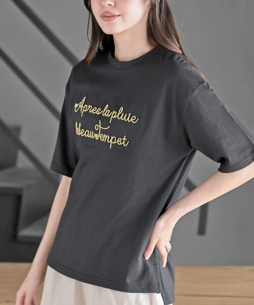 rps(アールピーエス)の「ハブラシ刺繍6分袖T(Tシャツ/カットソー・レディース・オフホワイト/チャコールグレー/杢グレー・フリー)」の1枚目の写真