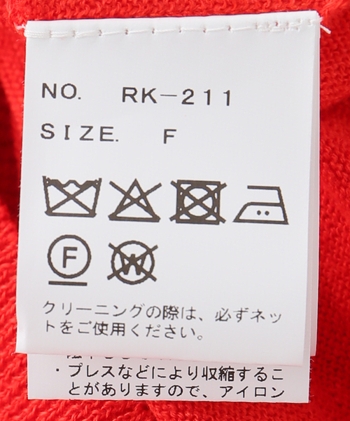 IENA(イエナ)の「Raspail/ラスパイユ Simple Knit ニット RK-211(ニット/セーター・レディース・レッド・FREE)」の9枚目の写真