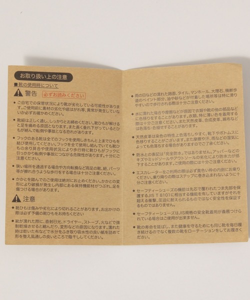 RAGEBLUE(レイジブルー)の「【KEEN/キーン】UNEEK WK 26S(サンダル・メンズ・ブラック・LARGE/MEDIUM)」の9枚目の写真