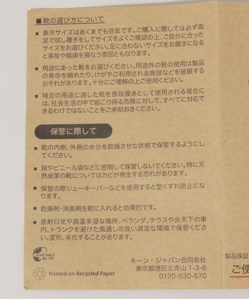 RAGEBLUE(レイジブルー)の「【KEEN/キーン】UNEEK WK 26S(サンダル・メンズ・ブラック・LARGE/MEDIUM)」の10枚目の写真