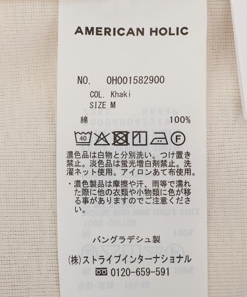 AMERICAN HOLIC（アメリカンホリック）の「【2点セット】レイヤードデザインタンクトップ（タンクトップ・レディース・カーキ/ブラック/ブラウン・L/M）」の13枚目の写真
