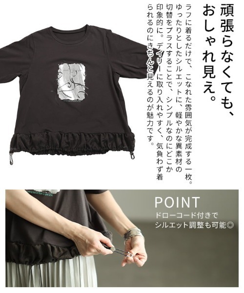 Sawa a la mode(サワアラモード)の「箔プリントデザインTシャツ(Tシャツ/カットソー・レディース・オフホワイト/チャコールグレー/ブラック・FREE)」の8枚目の写真