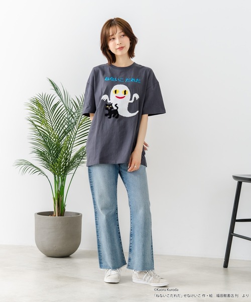 JEANS MATE(ジーンズメイト)の「【ねないこだれだ】【コットン100%のしっかりした生地 ドロップショルダー】オリジナルデザイン 刺繍Tシャツ せなけいこ 絵本 コラボ キャラクター 半袖 ユニセックス おばけ グッズ かわいい(Tシャツ/カットソー・メンズ・ブラック系その他/ブルー系その他/ブラック系その他2/ブルー系その他2・SMALL/MEDIUM/LARGE)」の9枚目の写真