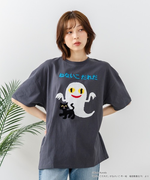 JEANS MATE(ジーンズメイト)の「【ねないこだれだ】【コットン100%のしっかりした生地 ドロップショルダー】オリジナルデザイン 刺繍Tシャツ せなけいこ 絵本 コラボ キャラクター 半袖 ユニセックス おばけ グッズ かわいい(Tシャツ/カットソー・メンズ・ブラック系その他/ブルー系その他/ブラック系その他2/ブルー系その他2・SMALL/MEDIUM/LARGE)」の10枚目の写真