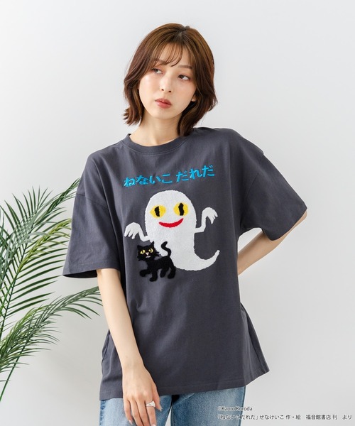 JEANS MATE(ジーンズメイト)の「【ねないこだれだ】【コットン100%のしっかりした生地 ドロップショルダー】オリジナルデザイン 刺繍Tシャツ せなけいこ 絵本 コラボ キャラクター 半袖 ユニセックス おばけ グッズ かわいい(Tシャツ/カットソー・メンズ・ブラック系その他/ブルー系その他/ブラック系その他2/ブルー系その他2・SMALL/MEDIUM/LARGE)」の11枚目の写真