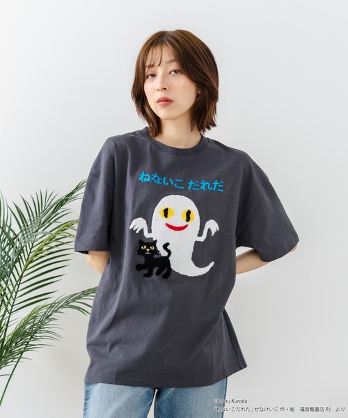 JEANS MATE(ジーンズメイト)の「【ねないこだれだ】【コットン100%のしっかりした生地 ドロップショルダー】オリジナルデザイン 刺繍Tシャツ せなけいこ 絵本 コラボ キャラクター 半袖 ユニセックス おばけ グッズ かわいい(Tシャツ/カットソー・メンズ・ブラック系その他/ブルー系その他/ブラック系その他2/ブルー系その他2・SMALL/MEDIUM/LARGE)」の13枚目の写真