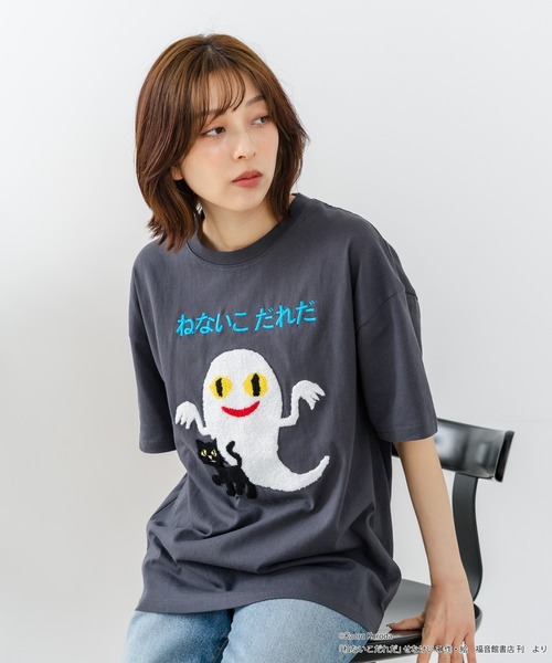 JEANS MATE(ジーンズメイト)の「【ねないこだれだ】【コットン100%のしっかりした生地 ドロップショルダー】オリジナルデザイン 刺繍Tシャツ せなけいこ 絵本 コラボ キャラクター 半袖 ユニセックス おばけ グッズ かわいい(Tシャツ/カットソー・メンズ・ブラック系その他/ブルー系その他/ブラック系その他2/ブルー系その他2・SMALL/MEDIUM/LARGE)」の17枚目の写真