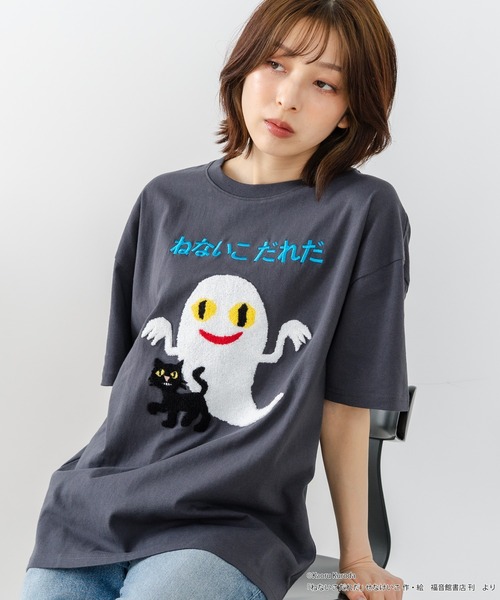 JEANS MATE(ジーンズメイト)の「【ねないこだれだ】【コットン100%のしっかりした生地 ドロップショルダー】オリジナルデザイン 刺繍Tシャツ せなけいこ 絵本 コラボ キャラクター 半袖 ユニセックス おばけ グッズ かわいい(Tシャツ/カットソー・メンズ・ブラック系その他/ブルー系その他/ブラック系その他2/ブルー系その他2・SMALL/MEDIUM/LARGE)」の18枚目の写真