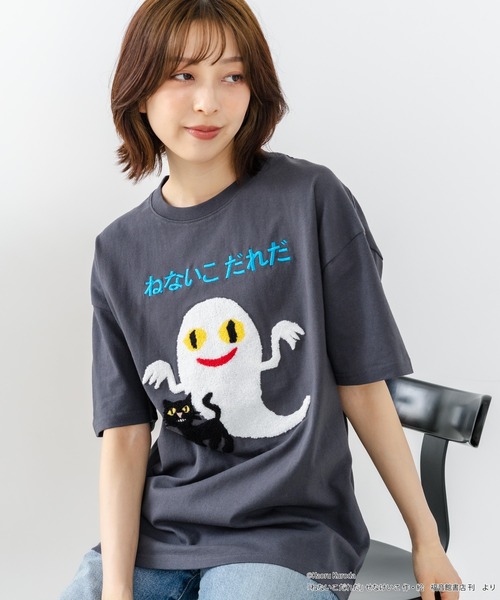 JEANS MATE(ジーンズメイト)の「【ねないこだれだ】【コットン100%のしっかりした生地 ドロップショルダー】オリジナルデザイン 刺繍Tシャツ せなけいこ 絵本 コラボ キャラクター 半袖 ユニセックス おばけ グッズ かわいい(Tシャツ/カットソー・メンズ・ブラック系その他/ブルー系その他/ブラック系その他2/ブルー系その他2・SMALL/MEDIUM/LARGE)」の19枚目の写真