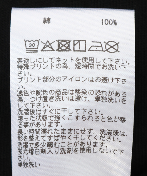 IENA ENFANT(イエナアンファン)の「【LA HUTTE/ラユット】smiley Tシャツ(100-130cm)(Tシャツ/カットソー・キッズ・ホワイト/スカイブルー/ブラック/ピンク・LARGE/MEDIUM/SMALL)」の19枚目の写真