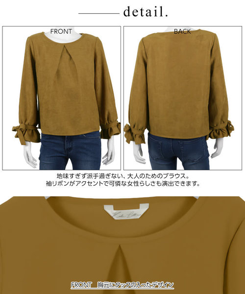 KOBE LETTUCE（コウベレタス）の「[グレンチェック柄or無地]袖リボン×タックデザインブラウス＊トップス/レディース[C2938]神戸レタス（シャツ/ブラウス・レディース・ブラック/ネイビー/ピンク/ボルドー/キャメル/チェック/ワイン/マスタード/ピンクベージュ/グレー系その他/ブラック系その他・FREE）」の21枚目の写真