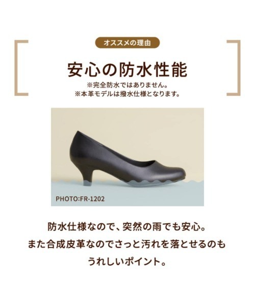 fuwaraku(フワラク)の「【fuwaraku】 スクエアトゥ(ベーシックパンプス)幅広 3E 防水 ストラップ<5.0cmヒール>【21.5cm~25.5cm】(パンプス・レディース・ブラック・23.0cm/24.0cm/25.0cm/21.5cm/22.0cm/22.5cm/23.5cm/24.5cm/25.5cm)」の12枚目の写真