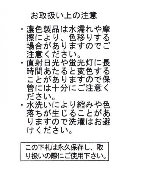 niko and...(ニコアンド)の「オリジナルチェーン付きL字ミニサイフ(財布・レディース・ブラック/イエロー/ブルー/イエロー×ブラック/グレー/ベージュ・0)」の18枚目の写真